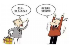 大连大连专业催债公司，专业催收